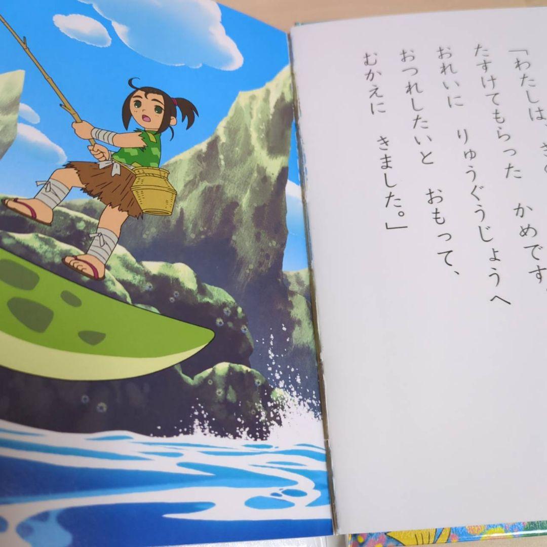 「はじめての世界名作えほん えほんのおうち(第一期 30巻)」