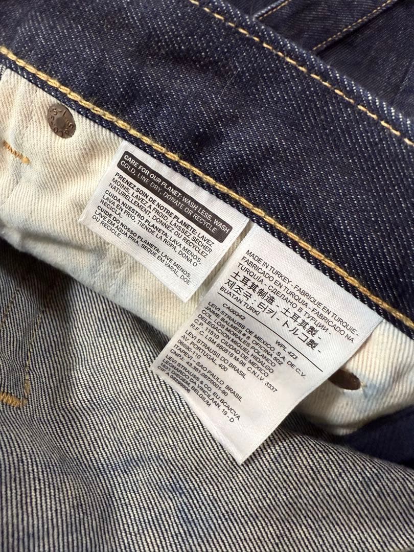 超希少 美品 Sacai サカイ リーバイス 17AW デニム セットアップ S