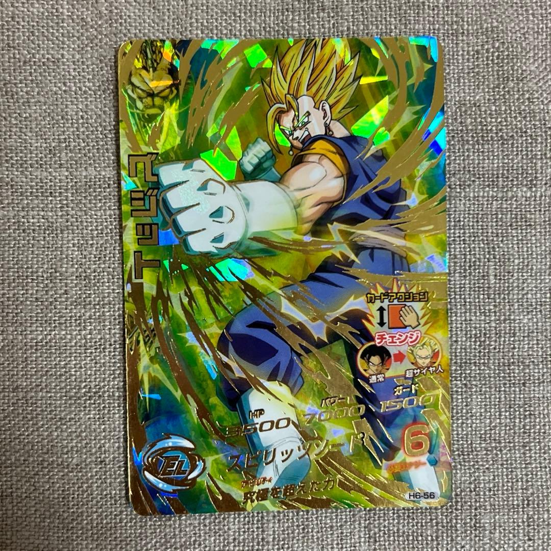 ドラゴンボールヒーローズ ベジット H6-56 - メルカリ