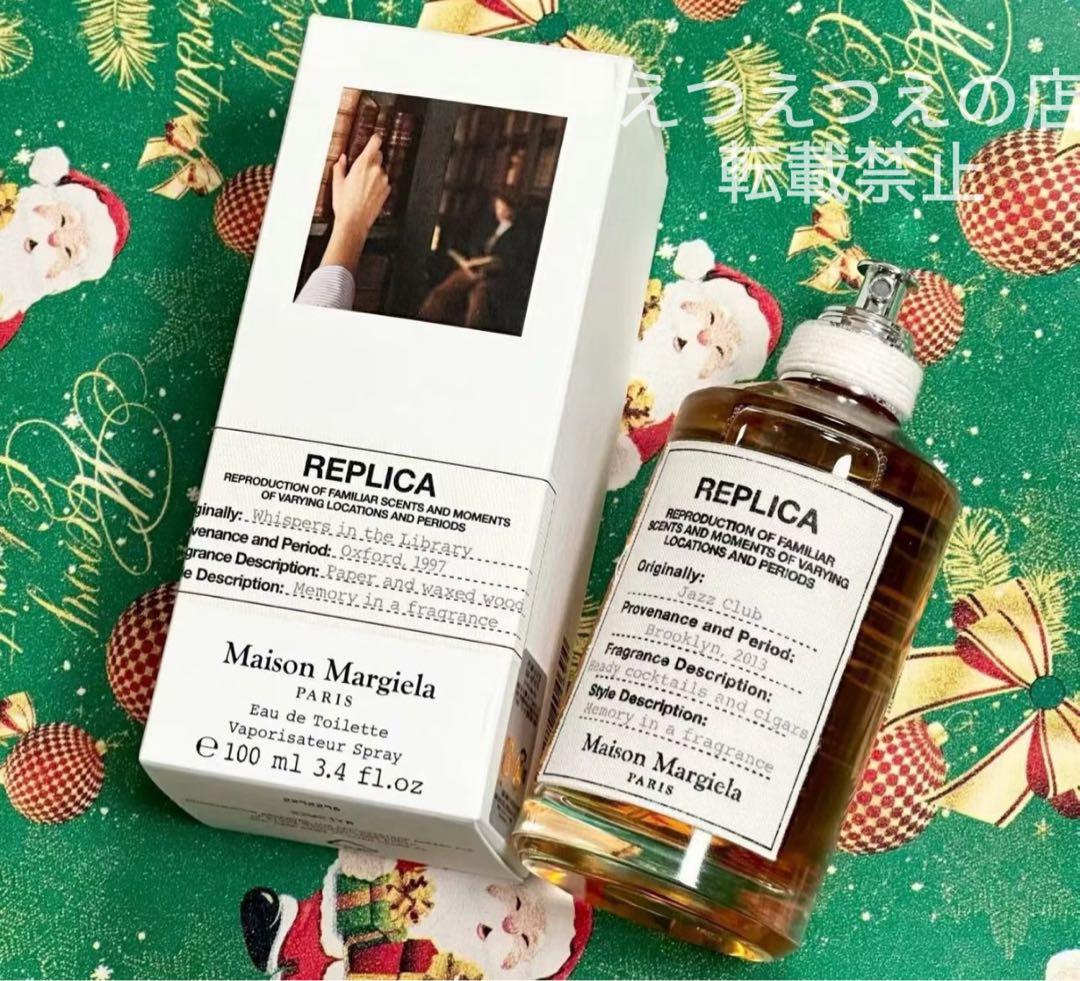 ⭐️新品⭐️メゾン マルジェラ レプリカ ウィスパー イン ザライブ
