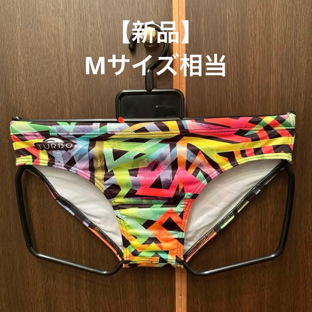 新品】 TURBO ターボ メンズ水着 Sサイズ ブイパン Vパン 水球水着