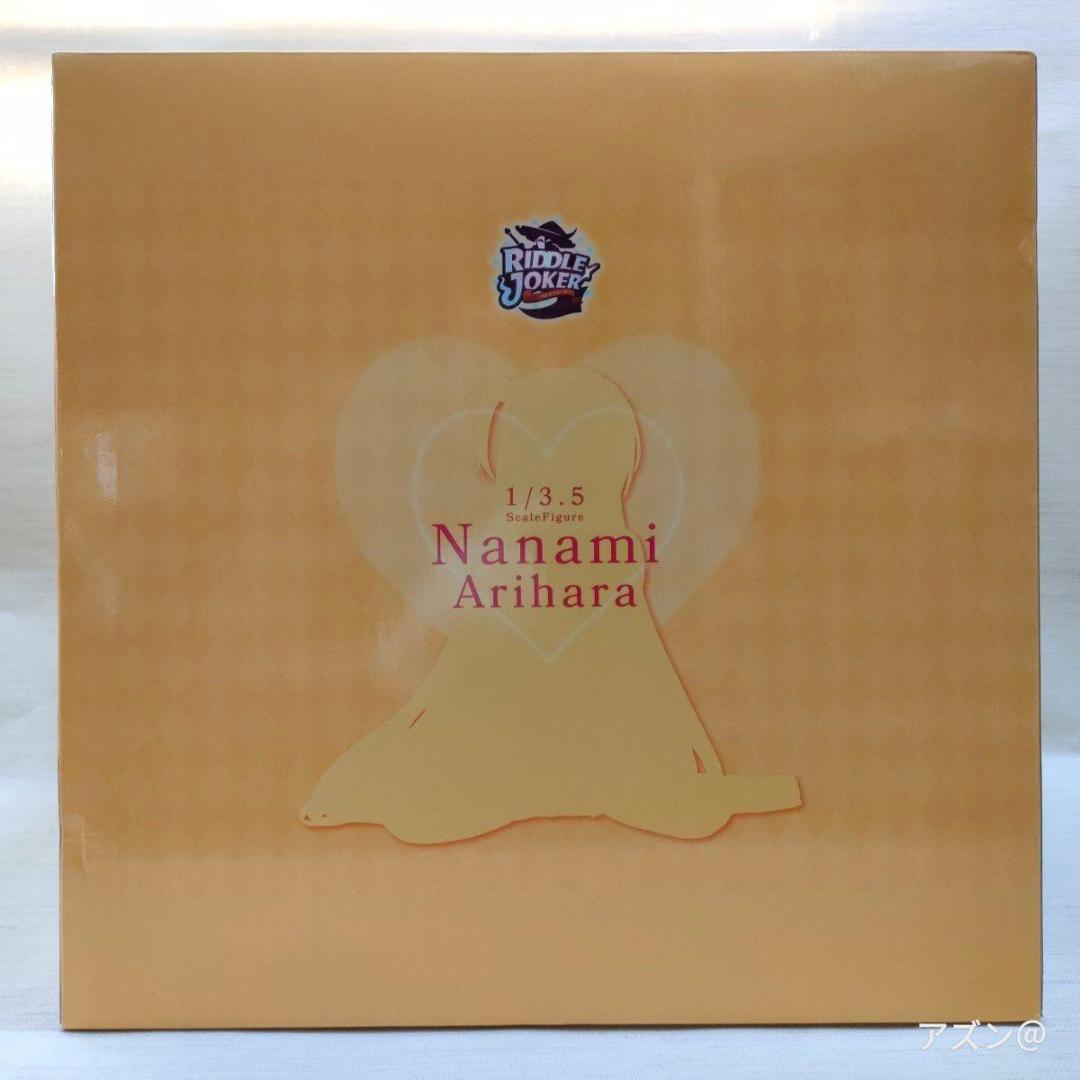RIDDLE JOKER 在原七海 1/3.5スケール フィギュア