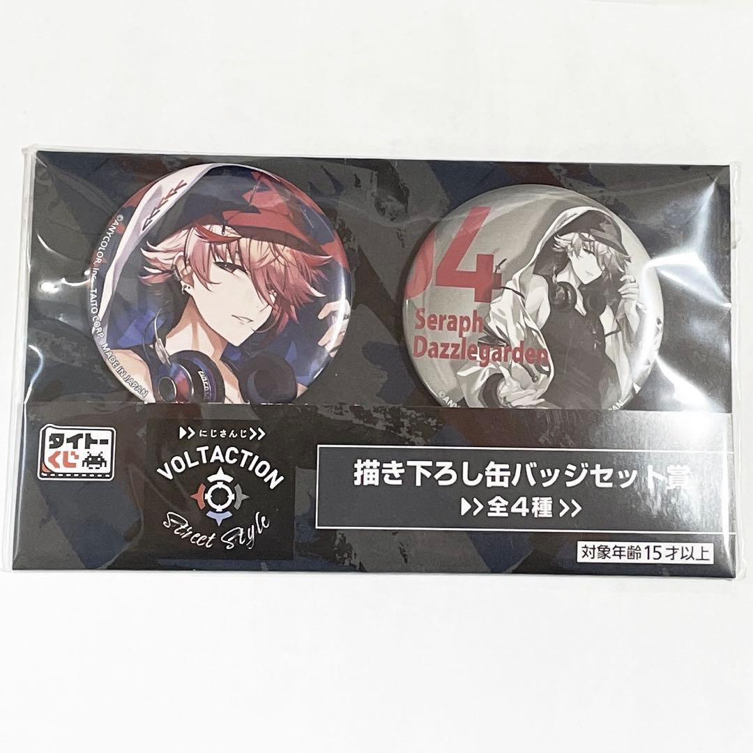 にじさんじ セラフ ダズルガーデン 一番くじ 缶バッジ - メルカリ