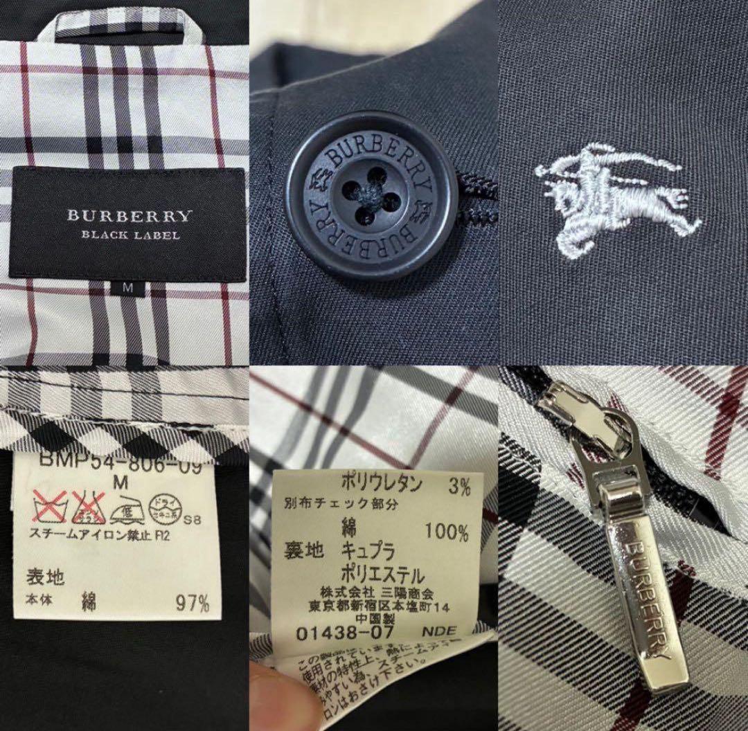 極美品✨未来のあなたを1ランク上へ連れてく—紳士の鎧 バーバリーブラックレーベル