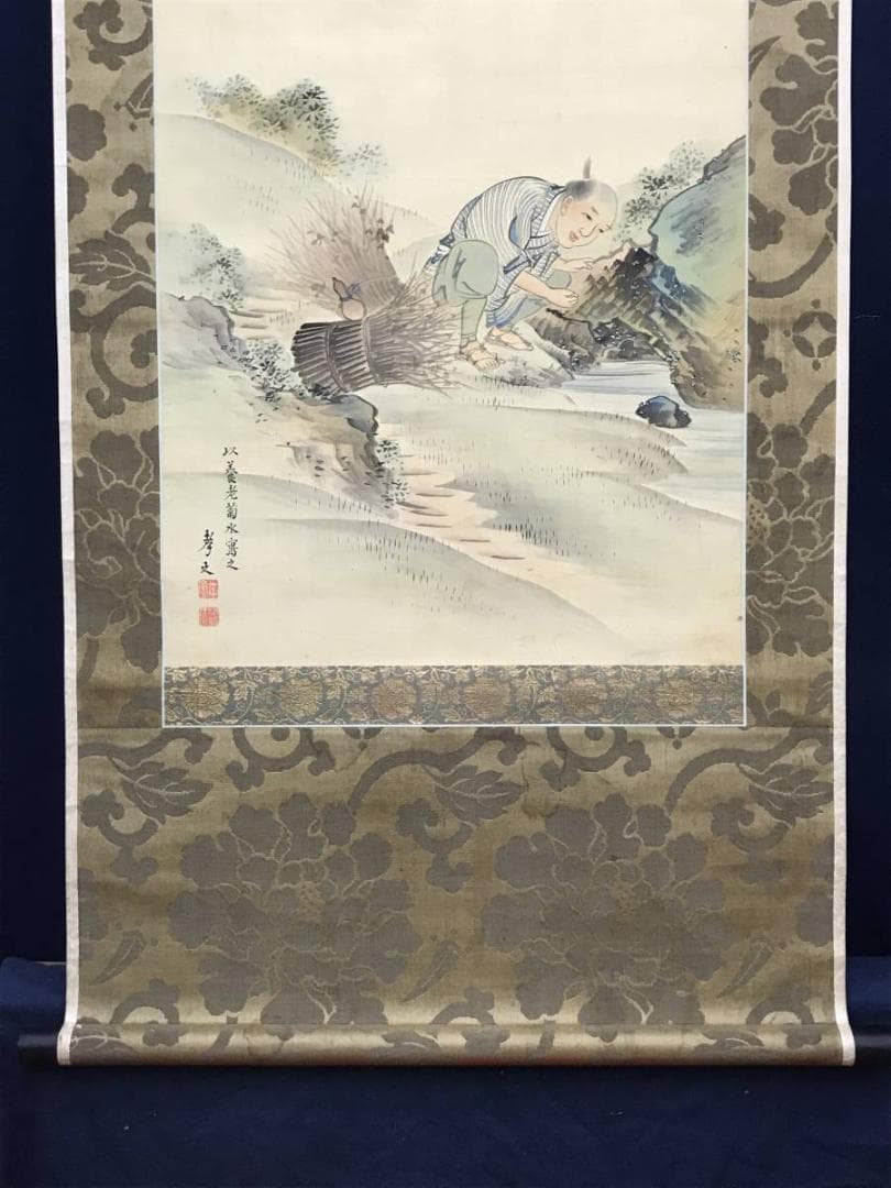 真作】吉村孝文/養老滝菊水図/師応挙/掛軸/名家伝来/AC-396