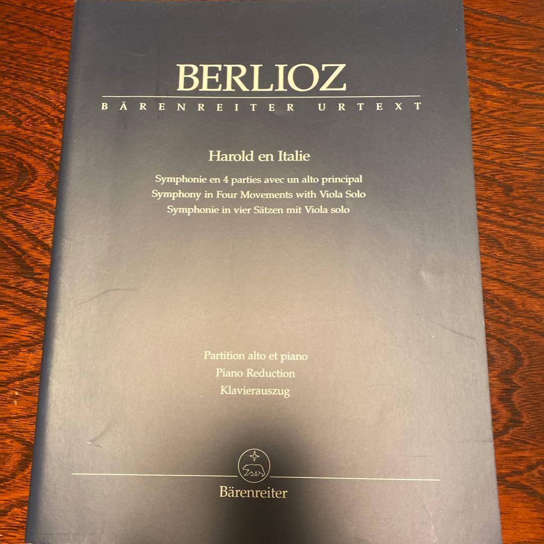 りょう様 リクエスト 2点 まとめ商品 - メルカリ