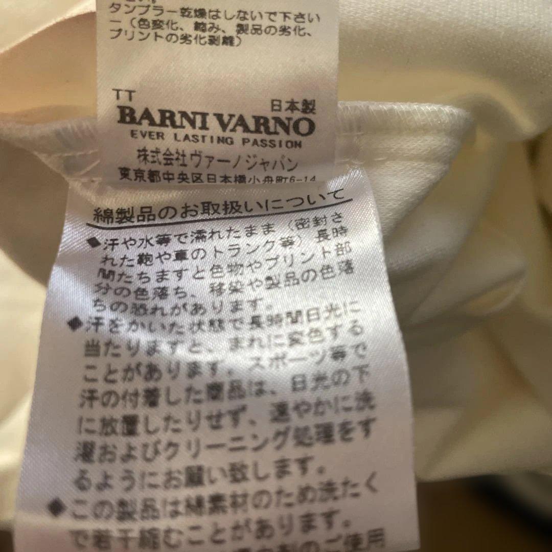 BARNI VARNO ホワイトジャージ LL