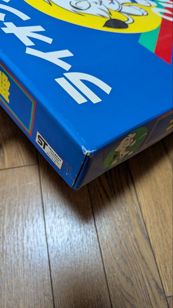 西武ライオンズ 野球盤