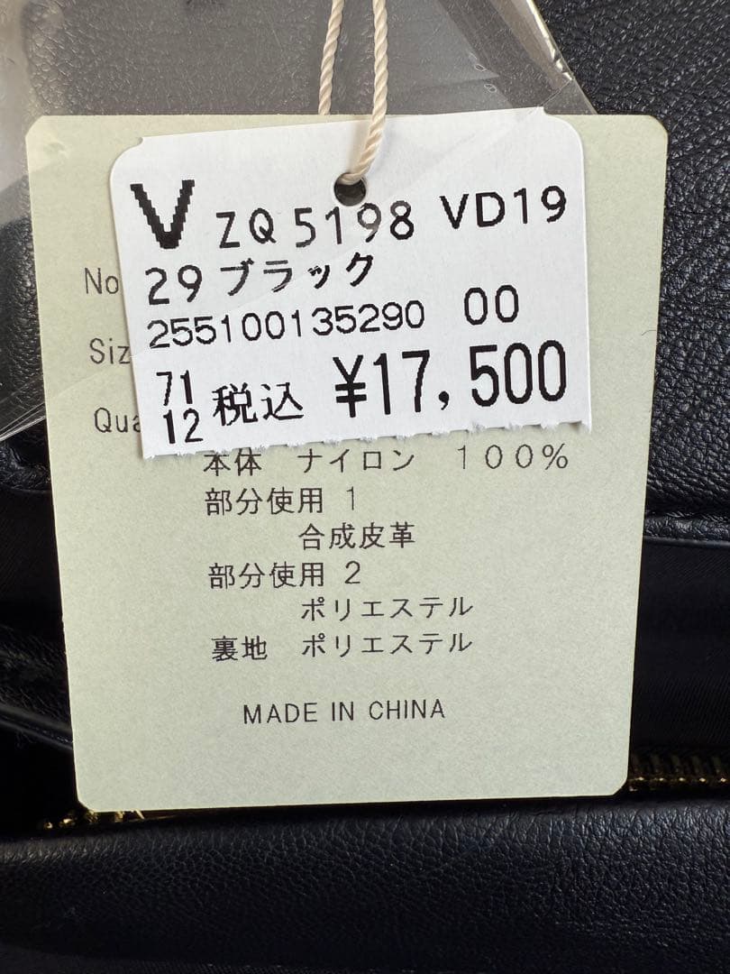 スコットクラブ　 PECHINCHAR カラーハンドルナイロンバックパック　新品