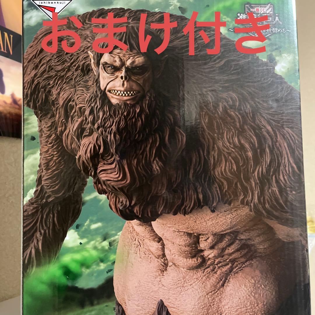 進撃の巨人 一番くじ A賞 獣の巨人 - メルカリ