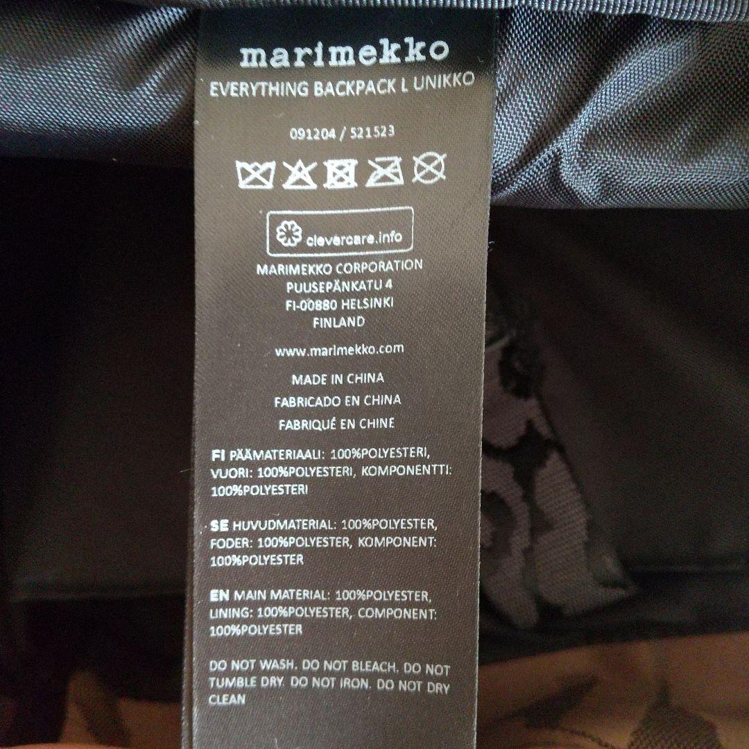 期間限定お値下げ　Everything Backpack L unikko