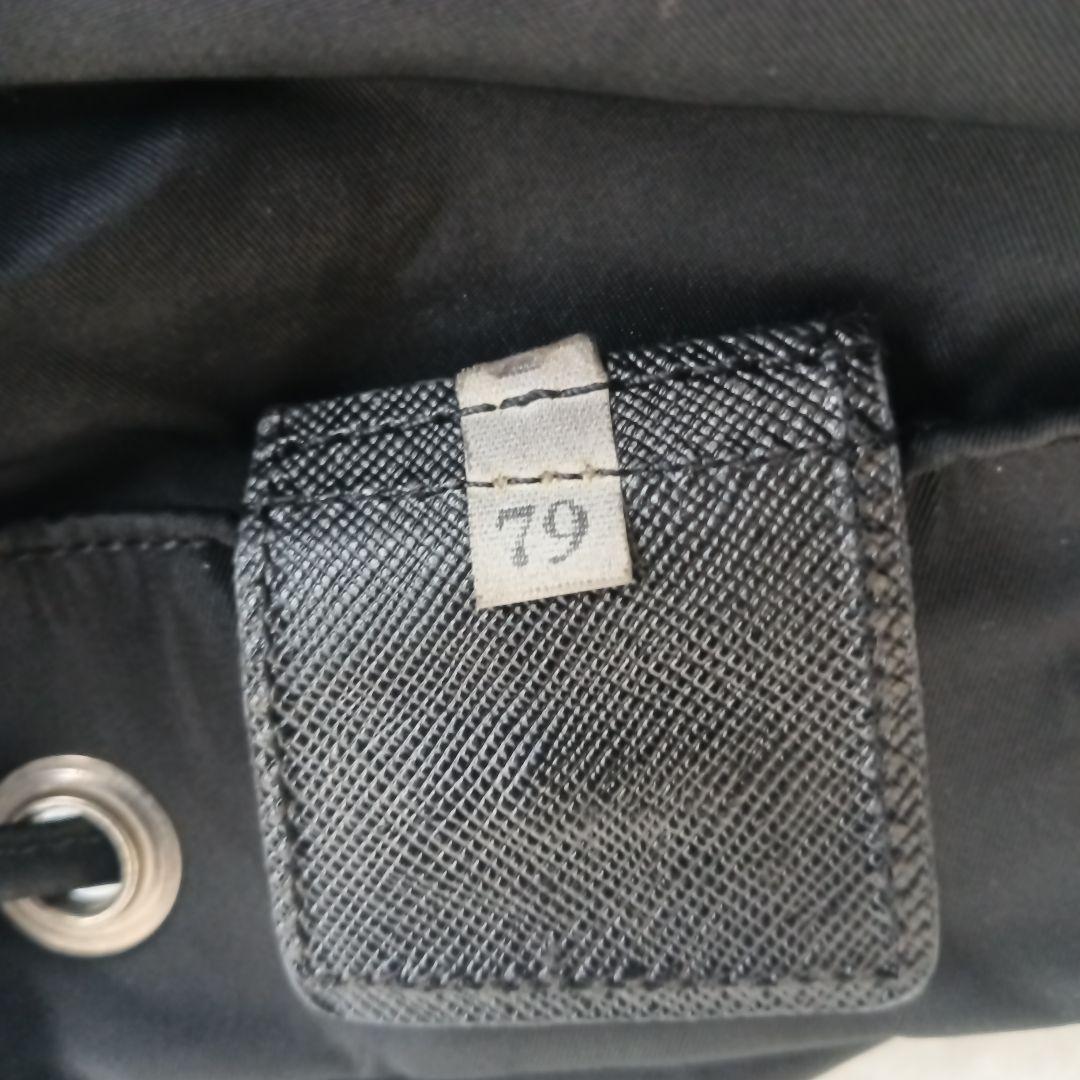 PRADA リュック バックパック 三角プレート 巾着型 テスートナイロン 黒
