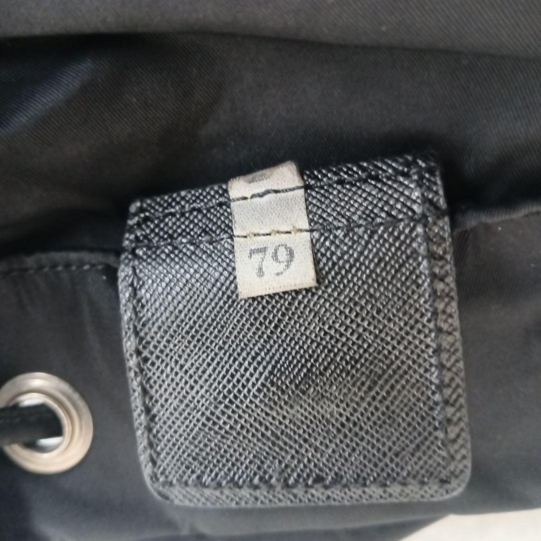 PRADA リュック バックパック 三角プレート 巾着型 テスートナイロン 黒