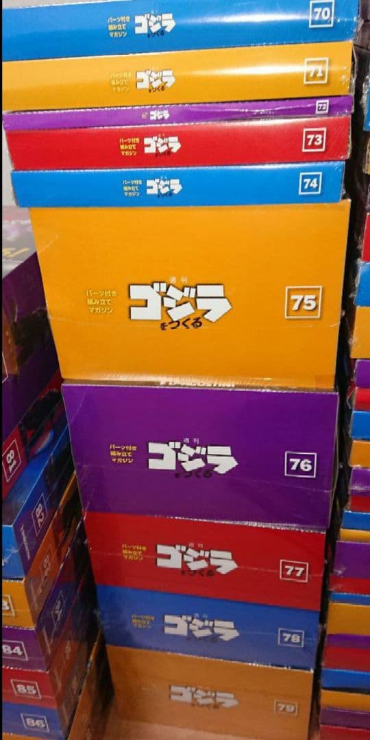 デアゴスティーニ　ゴジラをつくる 全巻セット 1〜100
