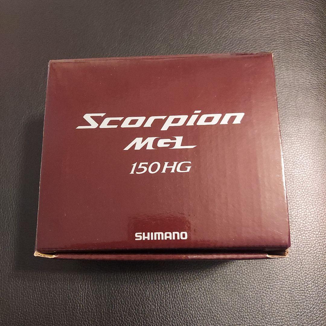 スコーピオン　mgl