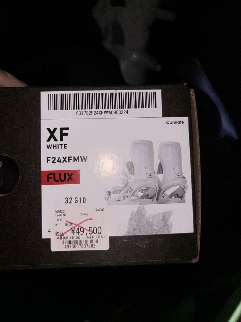 FLUX XF Mサイズ　ホワイト