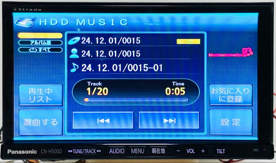 パナソニックCN-H500DFA ストラーダ HDDナビBluetooth#54