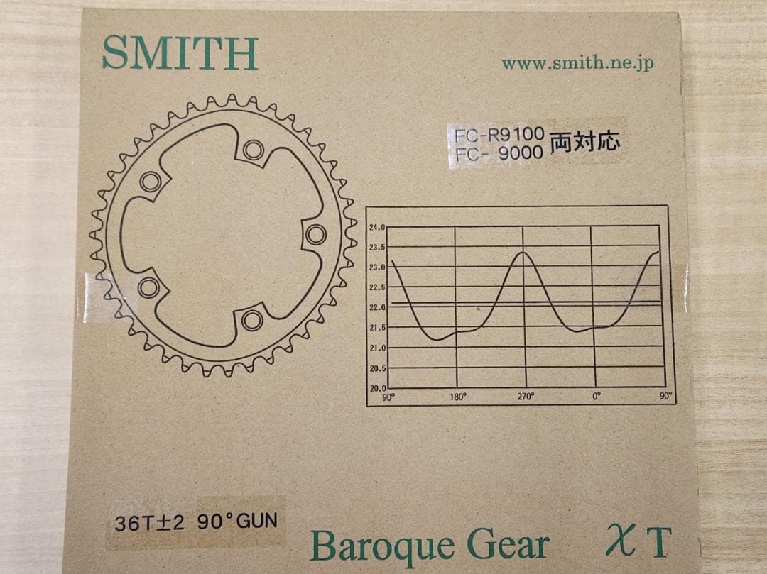 楕円 SMITH Baroqu Giar XT 36T±2 90° GUN - メルカリ