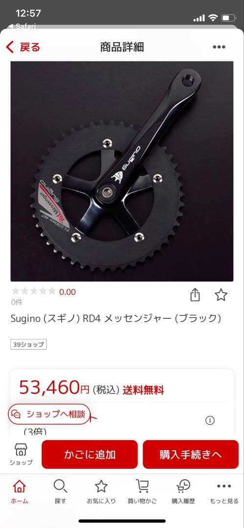 リーダーバイク leader bike 735 カスタム ピスト シングル