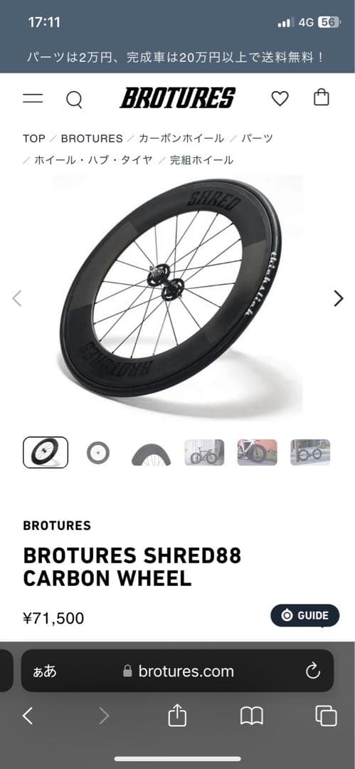 リーダーバイク leader bike 735 カスタム ピスト シングル