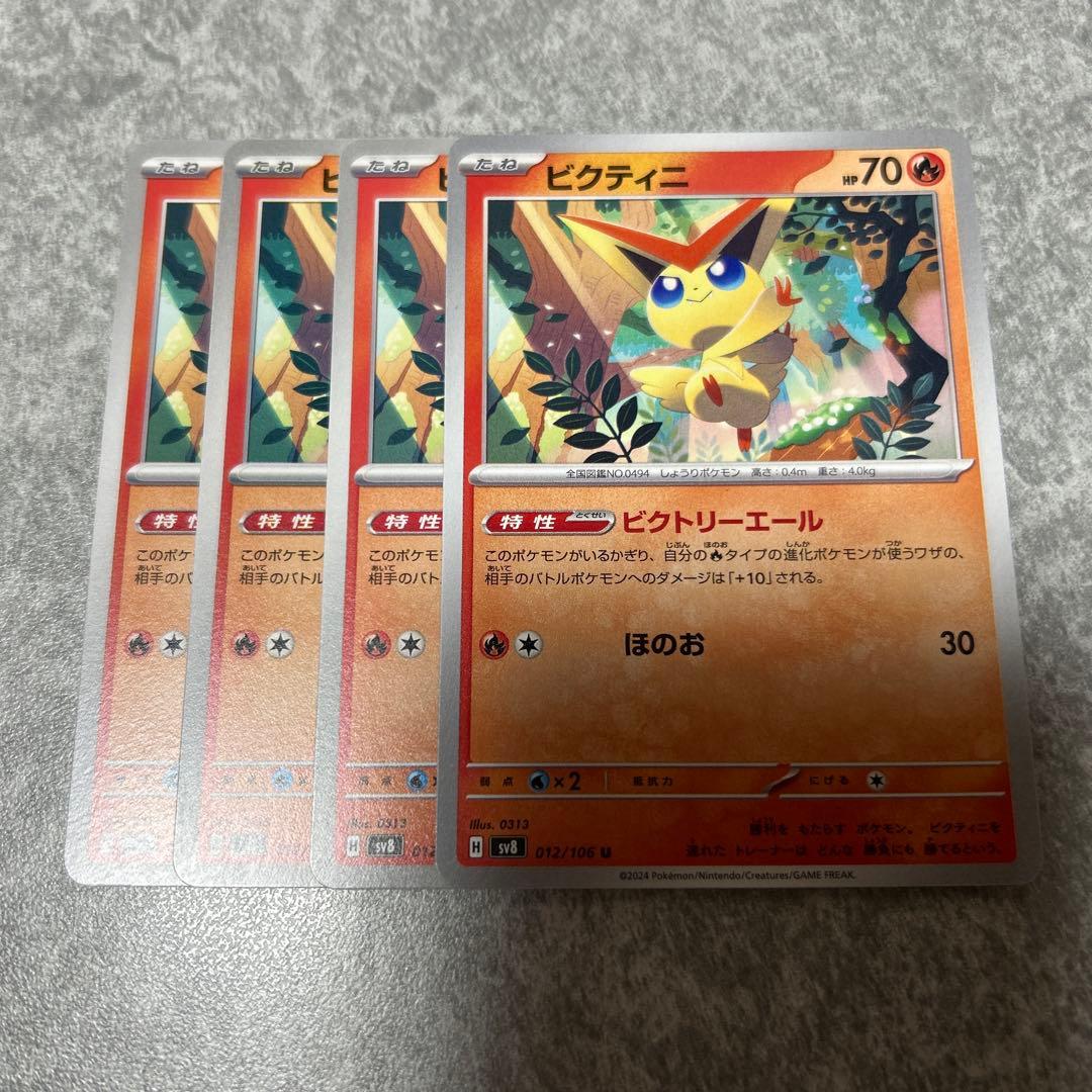 もー様 リクエスト 2点 まとめ商品 - メルカリ