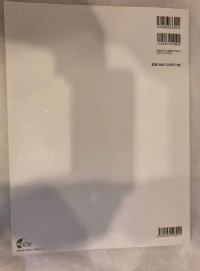 【値下げ】YAMAHA アルトサックス　YAS-280