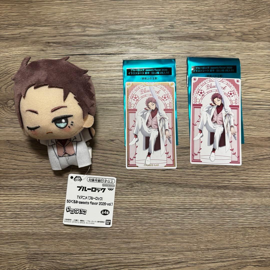 ブルーロック 糸師冴 ちびぐるみ ナムコ sweet flavor 2026 - メルカリ