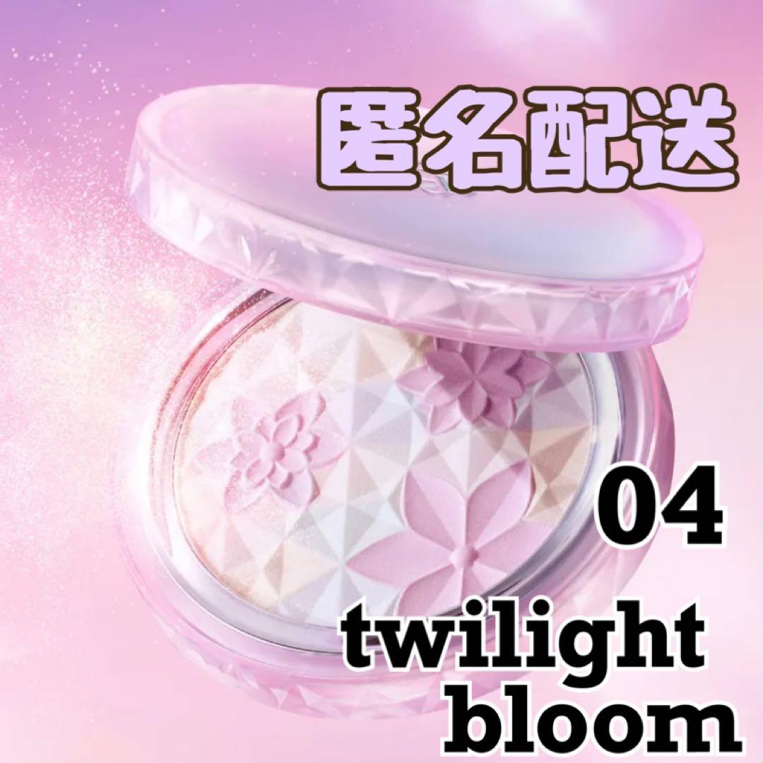 限定色DECORTE AQオーラリフレクター 04 twilight bloom-599円♡A