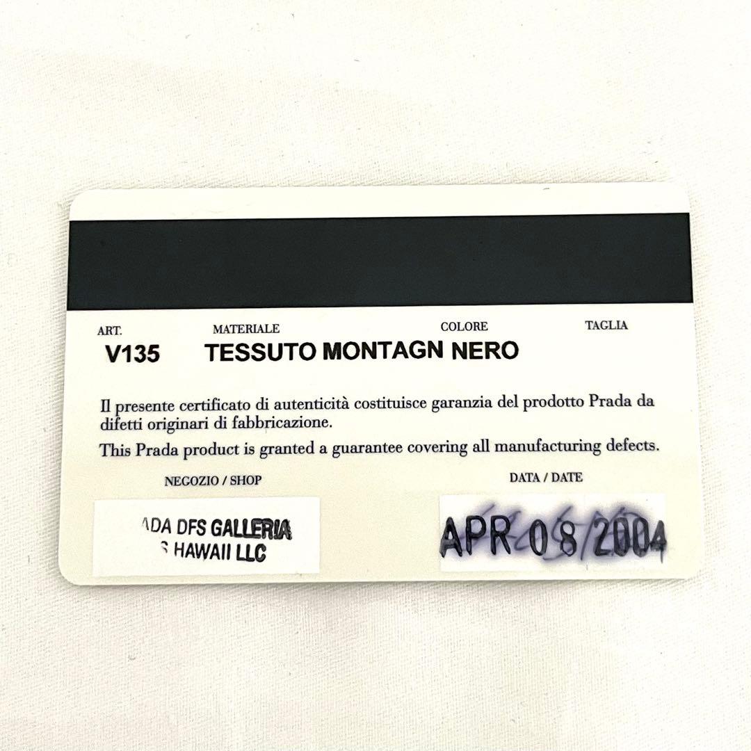 ⭐️美品⭐️プラダ RRADA 巾着型 リュック テスート レザー 三角ロゴ 黒