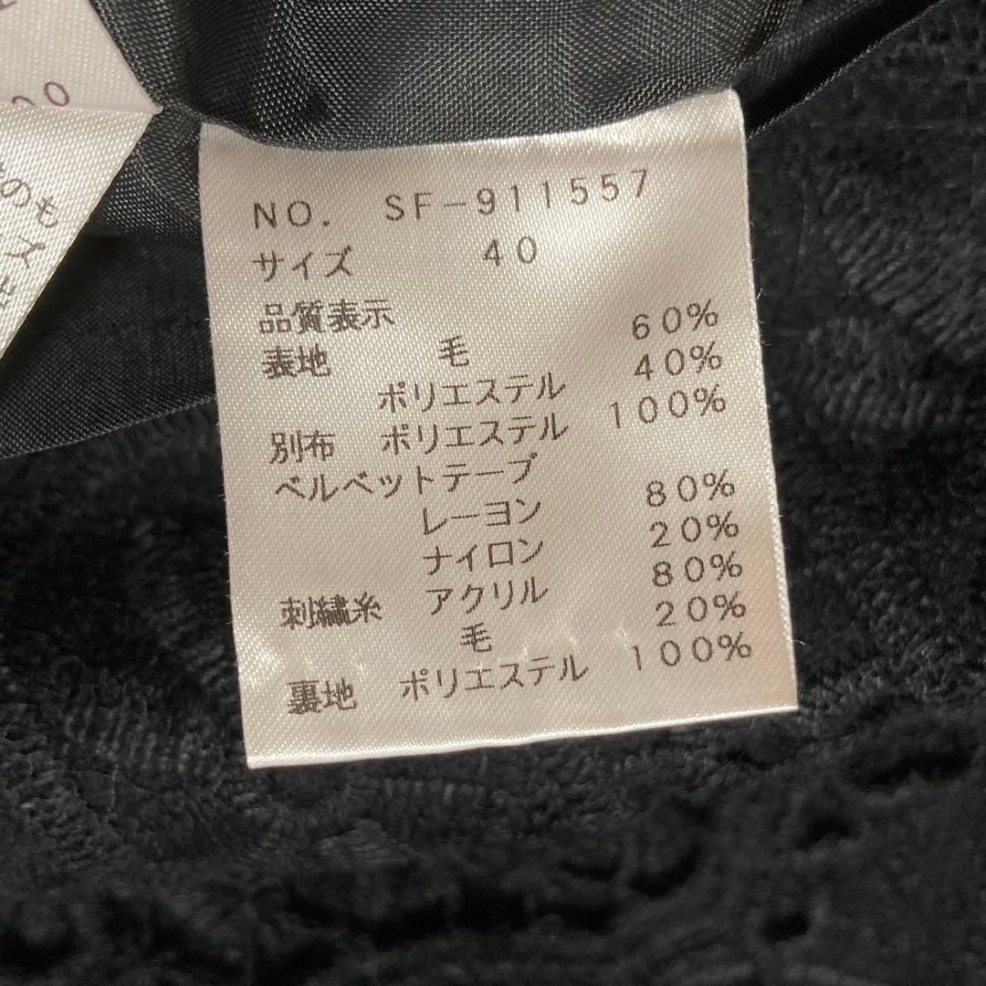 M'S GRACY 刺繍ワンピース ブラック 40 お呼ばれ レース 上品