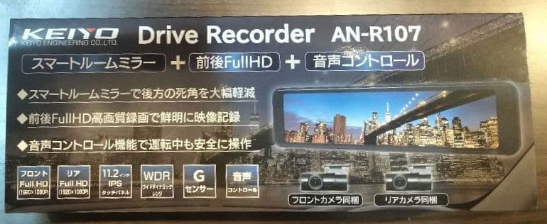 み*ん様 KEIYO 慶洋 ミラー型ドライブレコーダー AN-R107 新品