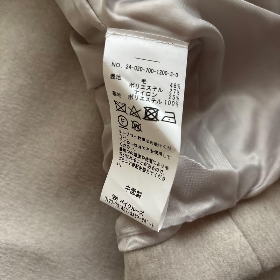 美品♡B.C STOCK シンプリシテェ ビーバーコクーンスタンドカラー M