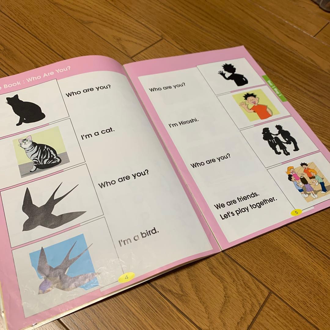 パルキッズ　プリスクーラー　キンダー 幼児教材 セット