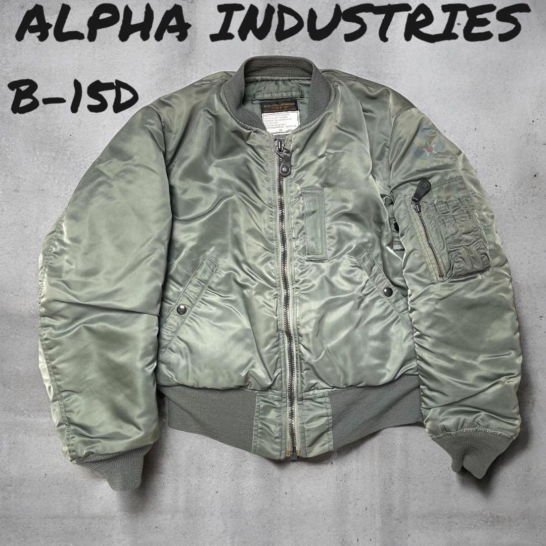 50s復刻 USA製 アルファ B-15D MOD サイズ36 - メルカリ