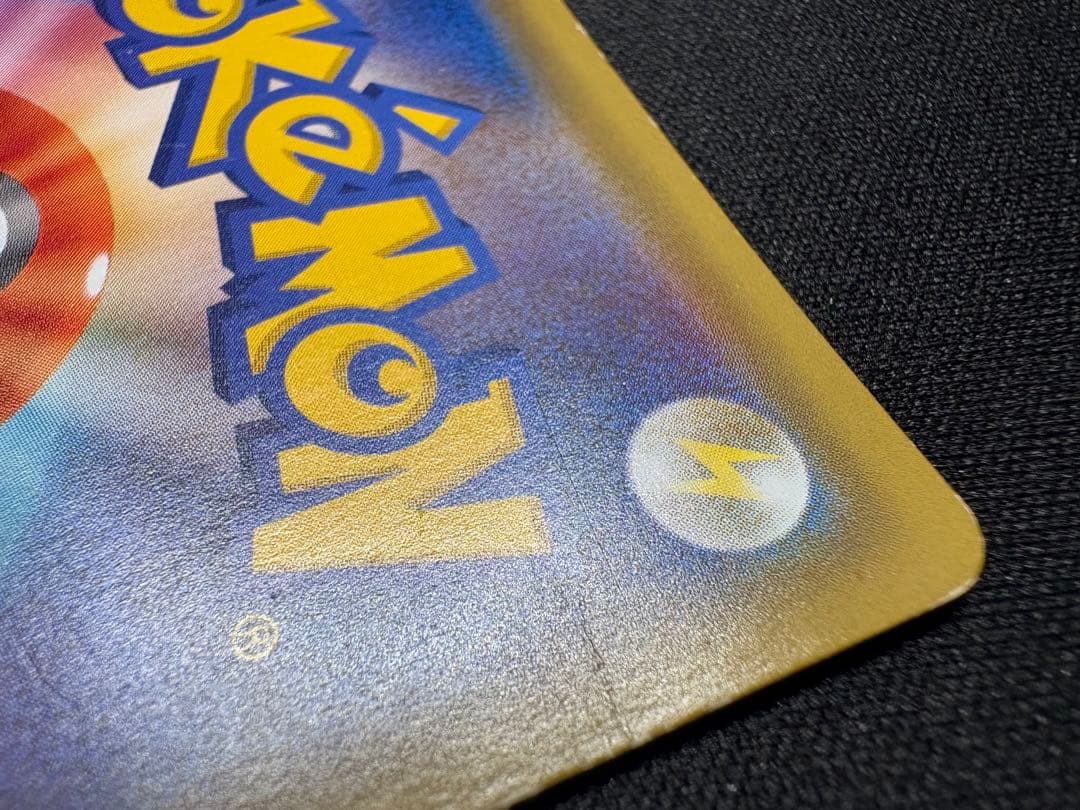 カメックス&ポッチャマGX SA SM11a 070/064リミックスバウト