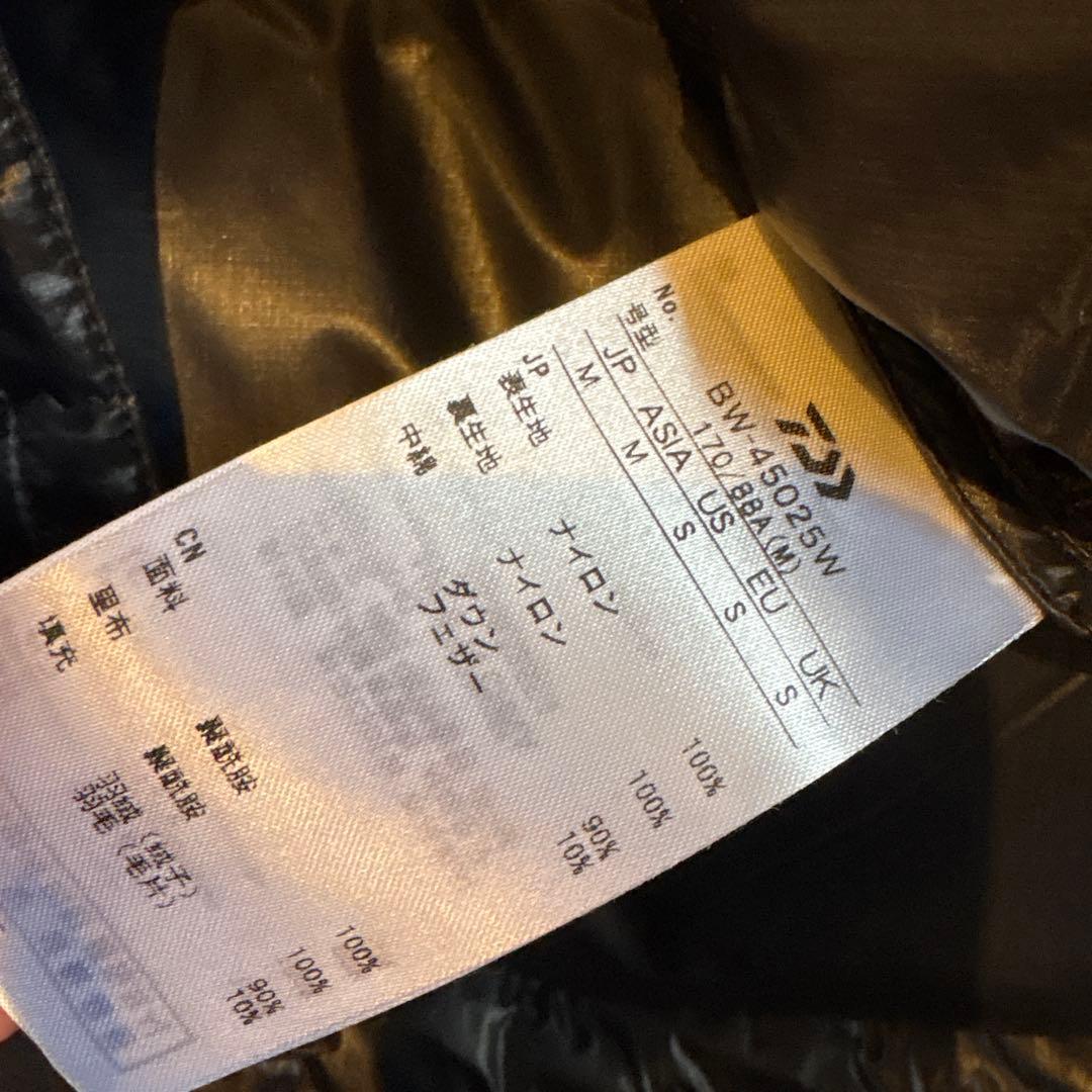 未使用　DAIWA PIER39 TECH ULTRA LIGHT DOWN