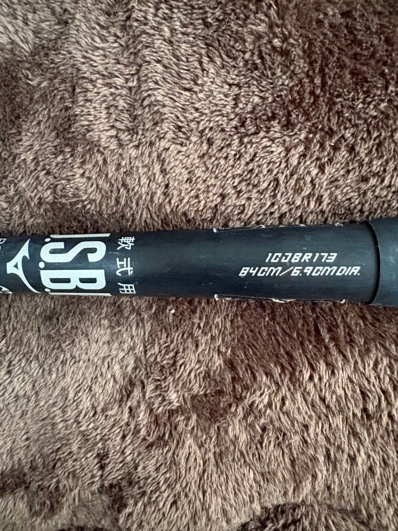 ミズノ ビヨンドマックスレガシーメタル84cm 740g バットケース付き