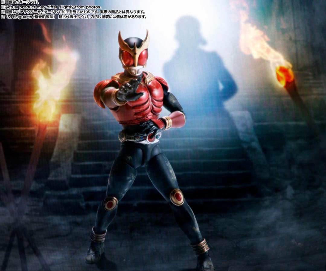 週末値下げ【新品未開封】S.H.Figuarts 真骨彫製法 超古代戦士クウガ