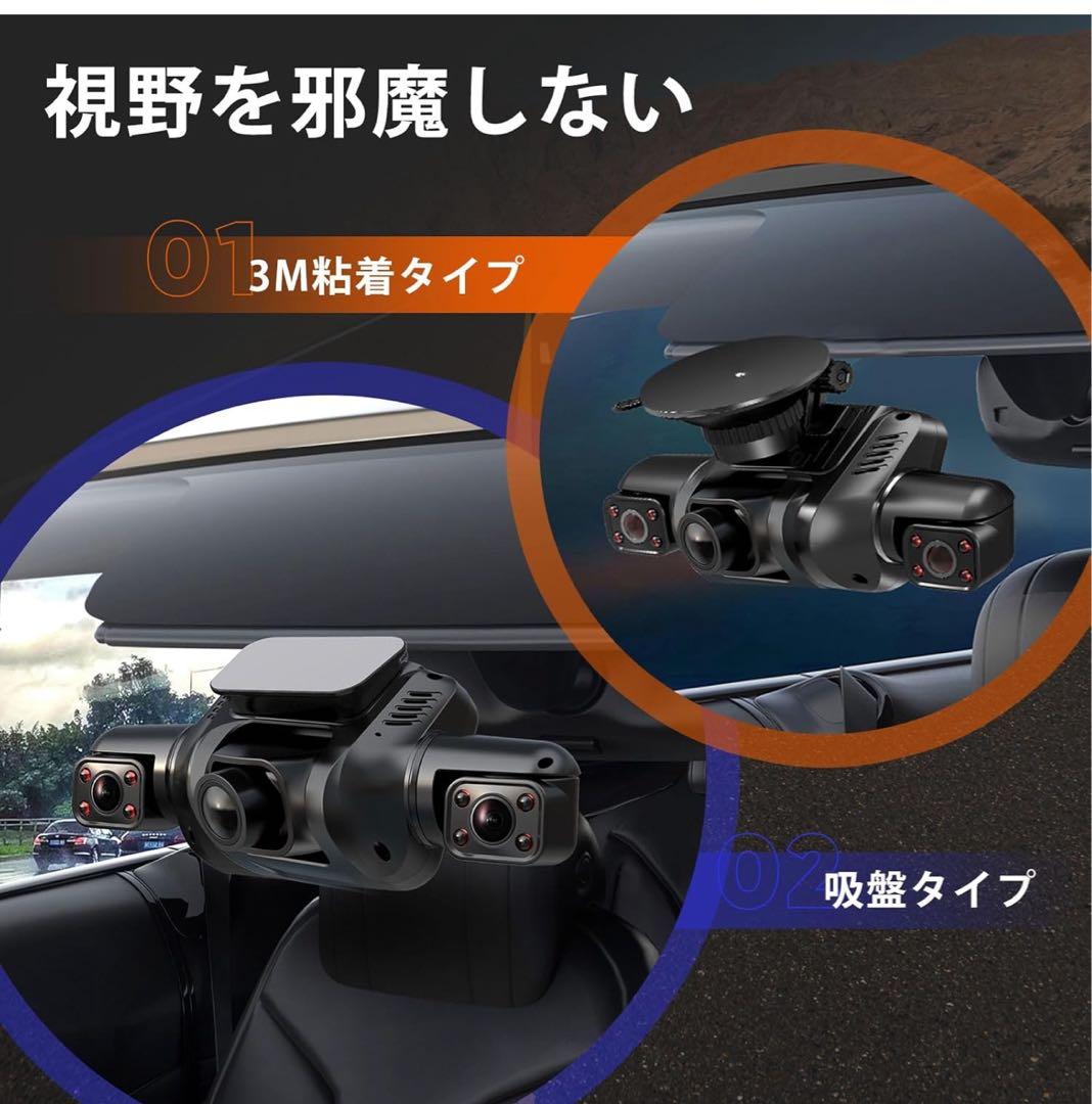 HUPEJOS V80-4CH 360° 4Kドライブレコーダー 駐車監視機能