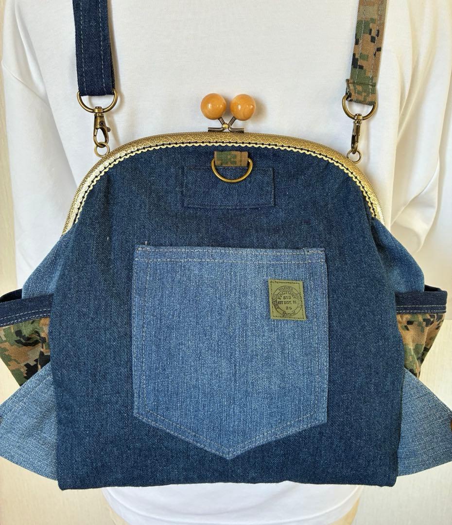 がま口リュック