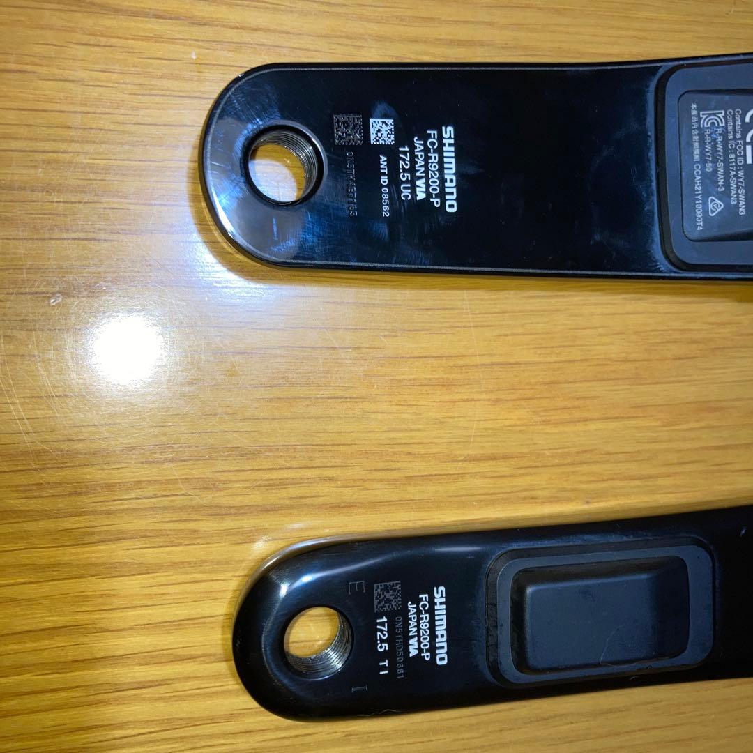 DURA-ACE FC-R9200-Pクランクセット 172.5mm