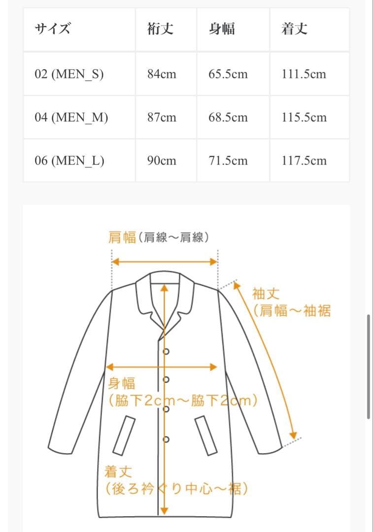 【未使用】ATON TECHNO COTTON PADDED COAT