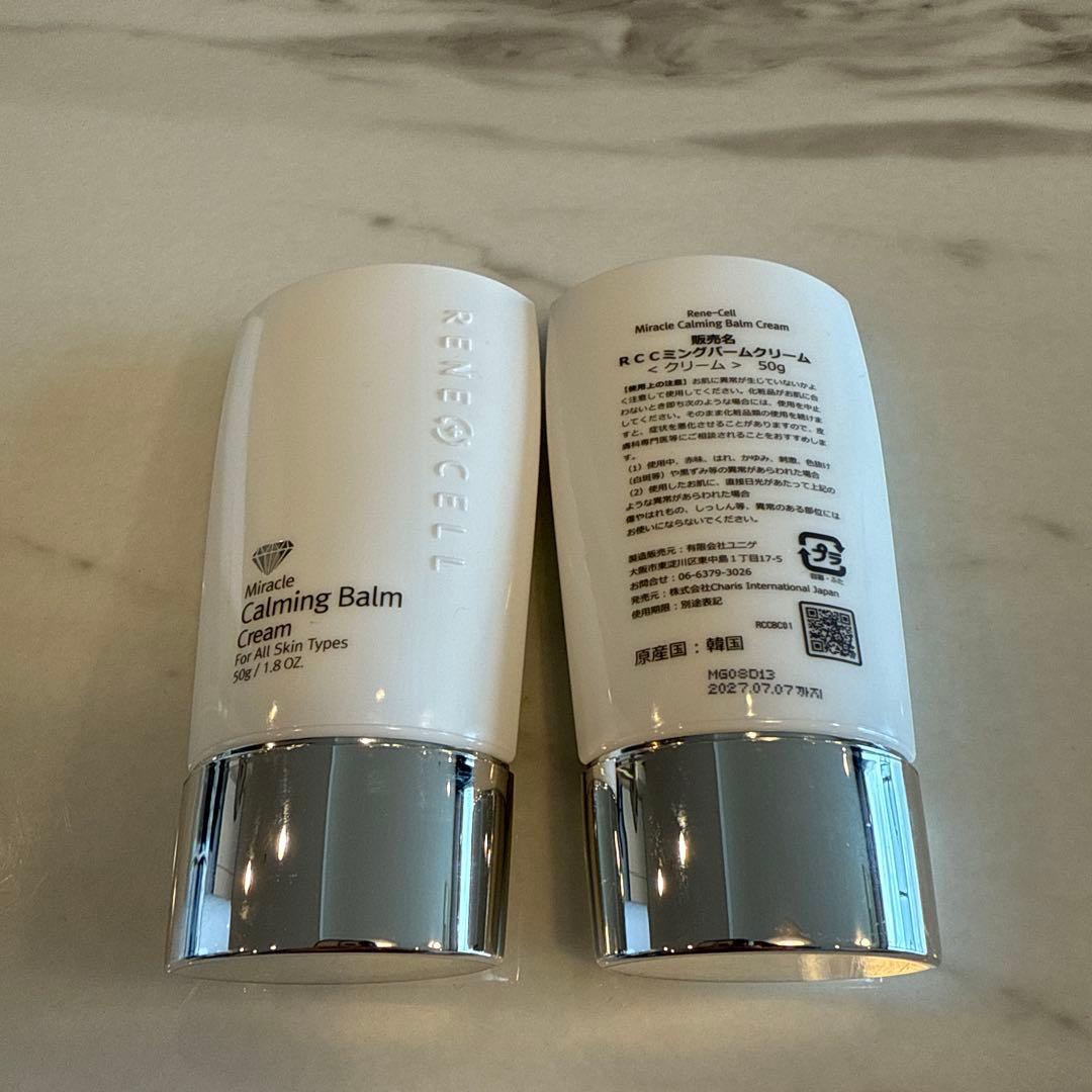 未使用】ルネセル !ミラクルカーミングバーム クリーム 50g×2 - メルカリ