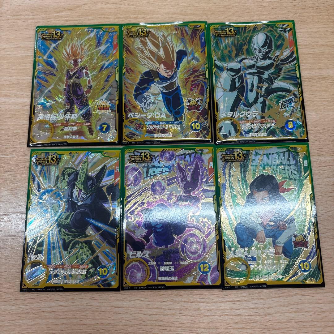 ダイバーズ 5弾 EXゲット＆ゴッドレア＆ノーマル 袋＆弾スキャン