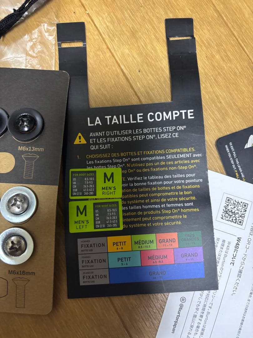 ジ*バ様 STEP ON GENESIS ビンディング Mサイズ ブラック