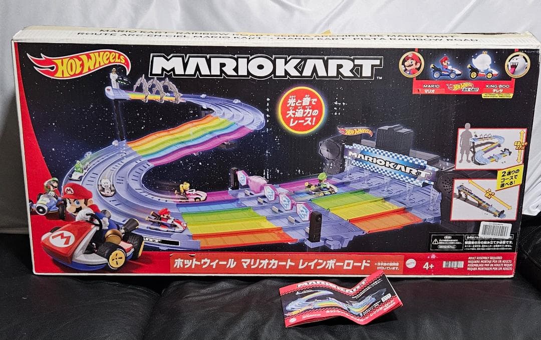 ホットウィール マリオカート レインボーロード 箱付き - メルカリ