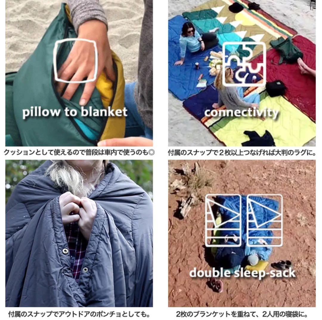 ボイテッド クラシック アウトドア ピロー ブランケット