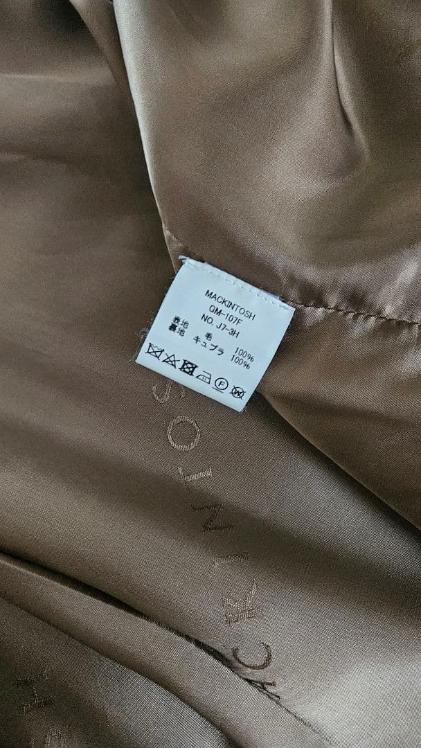 MACKINTOSH BEAMS ステンカラーコート ブラウン 34
