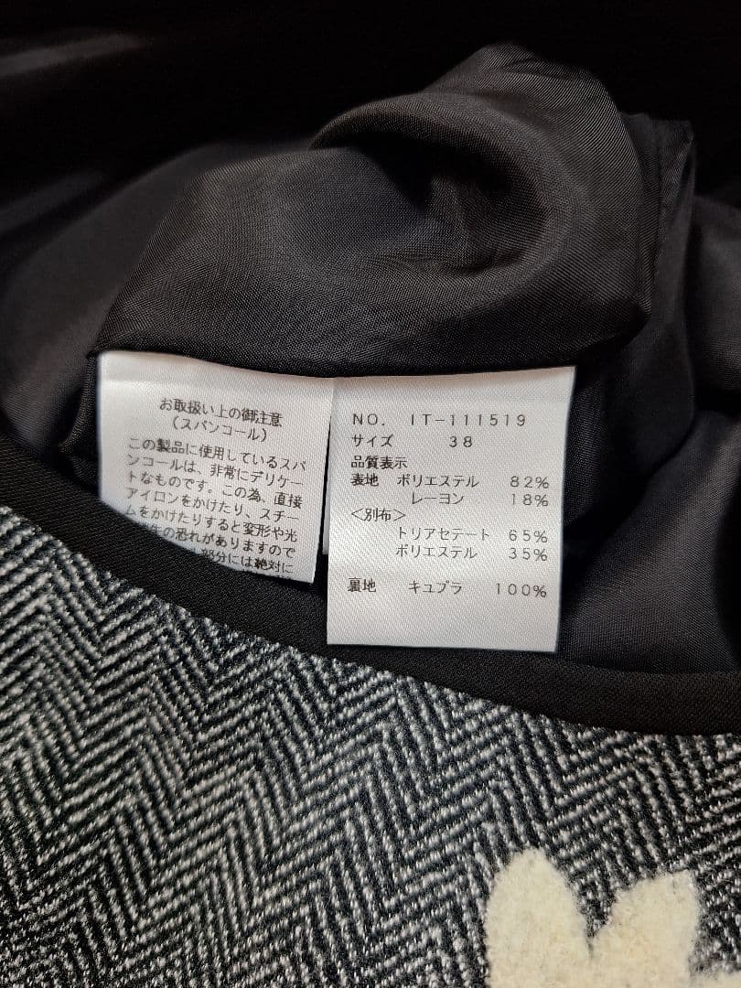 超美品 M's gracy コンフォートヘリンボーンワンピース