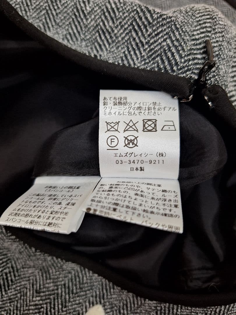 超美品 M's gracy コンフォートヘリンボーンワンピース